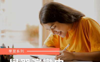 JTK27學習系列——學習演變史