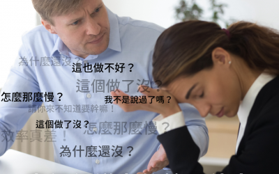 JTK49領導管理力系列——青銅領導者的管理能力