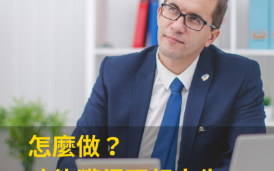 JTK59 怎麼做？才能獲得理想人生？