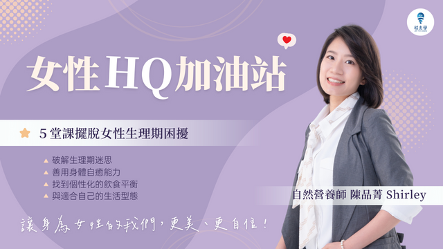 20230809女性HQ加油站