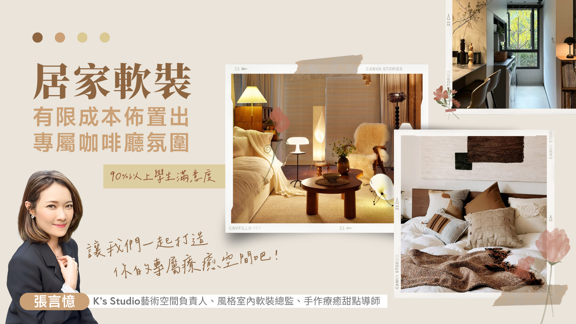 《企業資料管理升級：把資料變好用的整理術》提升效率的必備課程。學習如何為中小企業建立高效的資料管理系統，優化專案管理與資料整理流程，提升資料管理效率，進而提升工作效率與團隊協作。報名《企業資料管理升級：把資料變好用的整理術》，掌握資料管理最佳實踐，幫助中小企業實現資料管理升級！