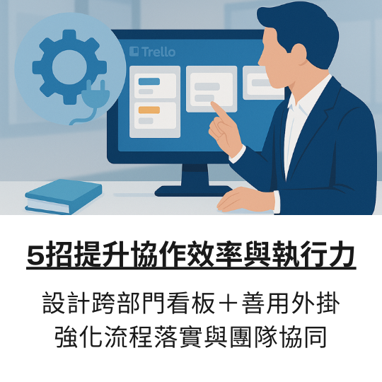 3 個超實用檔案整理技巧｜建立高效管理規則，文件自動分類收納！ 透過科學化的管理方法，讓所有文件各就各位，提高工作效率，不再手忙腳亂！