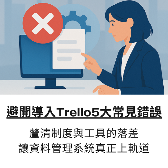 3 步驟輕鬆整理「未來學習資料」｜預先分類，想用時即刻取用！<br />
掌握預先分類的關鍵技巧，讓想學但還沒用到的資料有條理存放，未來查找即時可用！