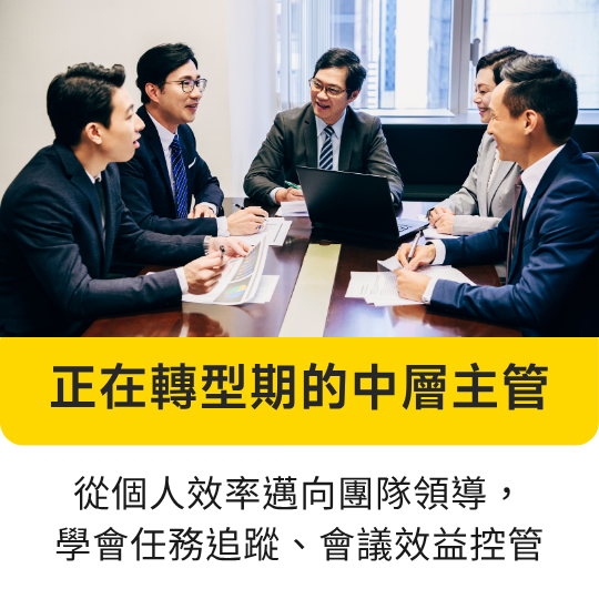 上課簡報、學習筆記太多？系統化整理讓知識一目了然！
專為愛學習的進修者設計，幫助你有效分類筆記，輕鬆掌握關鍵知識。