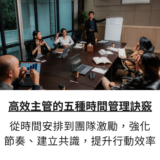 3 步驟輕鬆整理「未來學習資料」｜預先分類，想用時即刻取用！
掌握預先分類的關鍵技巧，讓想學但還沒用到的資料有條理存放，未來查找即時可用！