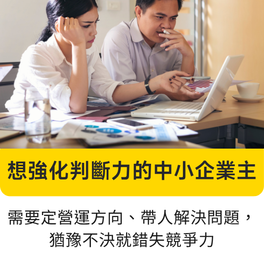 上課簡報、學習筆記太多？系統化整理讓知識一目了然！<br />
專為愛學習的進修者設計，幫助你有效分類筆記，輕鬆掌握關鍵知識。