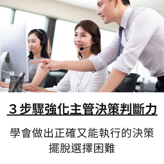 3步驟打造企業資料管理系統 整合文件與專案資料，讓企業工作管理系統清晰好操作