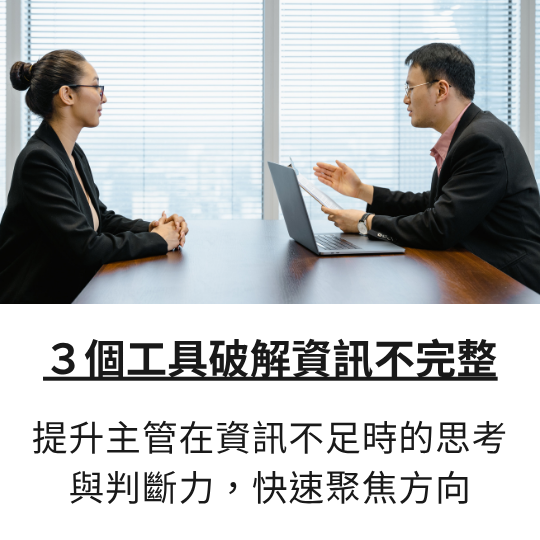 3 個超實用檔案整理技巧｜建立高效管理規則，文件自動分類收納！ 透過科學化的管理方法，讓所有文件各就各位，提高工作效率，不再手忙腳亂！