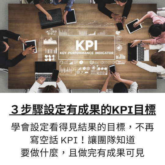 3步驟打造企業資料管理系統 整合文件與專案資料，讓企業工作管理系統清晰好操作